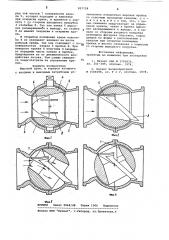 Шаровой кран (патент 823728)