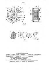 Магнитоэлектрический измерительный механизм (патент 1109648)