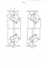 Замок для фиксации поворотной рамы (патент 1057668)