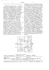 Линейный экстраполятор (патент 1580404)