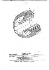 Щетка для очистки поверхностей (патент 719603)