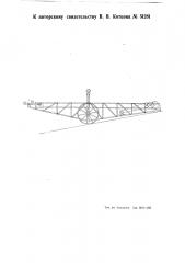 Подвижной транспортер для штучных грузов (патент 51281)