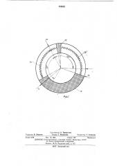 Фазорегулятор татьянкина (патент 438053)