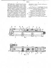 Стенд для сборки и сварки шнеков (патент 996148)
