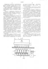 Способ контроля адекватности изделия и его частей (патент 1256953)