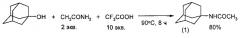 Способ получения n-(1-адамантил)ацетамида (патент 2576312)