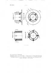 Телескопическая трубчатая металлическая стойка (патент 109184)