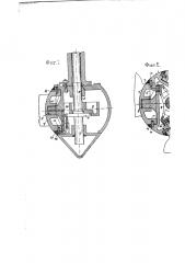 Ступица для рабочих колес с поворотными лопатками в водяных турбинах (патент 2025)