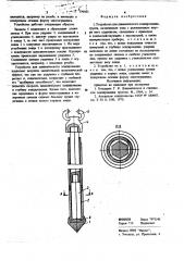 Устройство для динамического зондирования грунта (патент 779501)