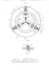 Устройство для обработки фасок изделий (патент 1627378)