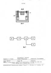 Устройство для испытания тормозов транспортного средства (патент 1527539)