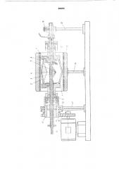 Устройство для металлизации порошков из газовой фазы (патент 494223)