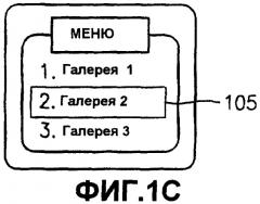 Способ многослойного фокусирования и устройство для его реализации (патент 2316827)
