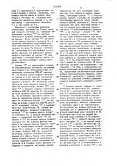 Устройство для управления и контроля положения шахтного регулятора воздушных потоков (патент 1432244)