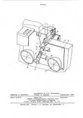 Механический звонок (патент 853648)