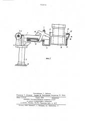 Устройство для удаления отливок из кокиля (патент 722670)