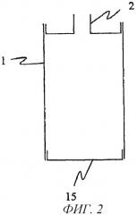 Способ сварки контейнера (патент 2377127)