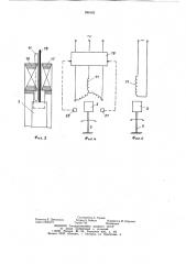 Асинхронный электродвигатель (патент 886162)