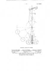 Центробежнореверсивный регулирующий механизм для быстроходных ветровых колес (патент 150066)