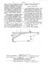 Картоноделательная машина (патент 947249)