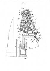 Устройство для правки чашечного круга зубошлифовального станка (патент 921825)