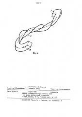 Трехсторонняя фреза с разнонаправленными зубьями для изготовления арматурных элементов (патент 1202750)