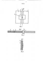 Генератор (патент 1667216)