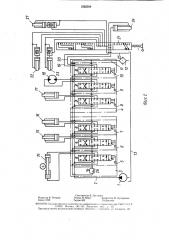 Гидропривод грузоподъемного крана (патент 1562304)