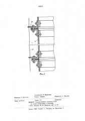 Сушильная установка (патент 900079)