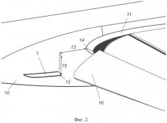 Устройство для повышения несущих свойств летательного аппарата (патент 2537076)