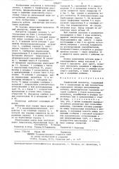 Термический деаэратор (патент 1286877)