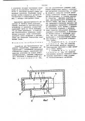 Устройство для бесконтактного измерения температуры (патент 1441210)