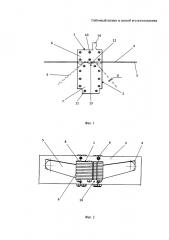 Гибочный штамп и способ его изготовления (патент 2623939)