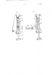 Бурильное устройство для скоростной отрывки шурфов (патент 110535)