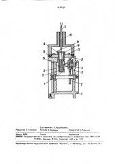 Устройство для преобразования импульсов счетчика жидкости (патент 1678758)