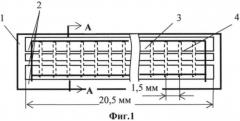 Малогабаритный фазовращатель свч-диапазона (патент 2510551)