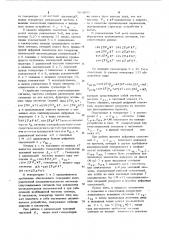Устройство для цифровой групповой генерации синусоидальных сигналов (патент 934891)