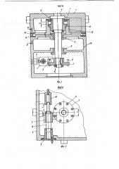 Револьверная головка (патент 738776)