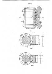 Червячная передача (патент 806934)