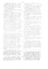 Способ производства сухих дрожжей (патент 1437391)