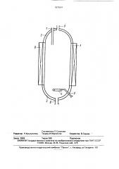 Реактор жидкофазного окисления сточных вод (патент 1673541)