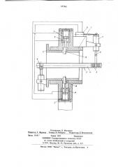 Механизм удержания оправочного стержня (патент 657881)