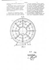 Роторная мельница (патент 1248656)