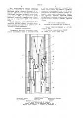 Скважинная насосная установка (патент 898121)
