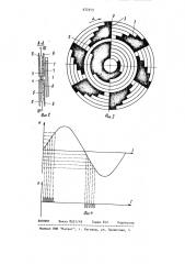 Двухотсчетный датчик угла (патент 972543)