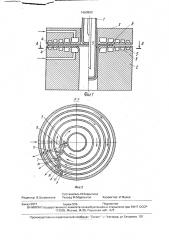 Устройство для глубокой вытяжки (патент 1660800)