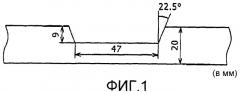 Металл сварного шва с высокой устойчивостью к водородному охрупчиванию (патент 2535417)