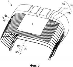 Пневматическая шина с радиальной каркасной арматурой (патент 2567473)