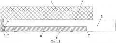 Катодная секция алюминиевого электролизера (патент 2285754)