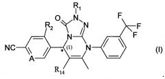 Производные тетрагидротриазолопиримидина в качестве ингибиторов нейтрофильной эластазы человека (патент 2622643)